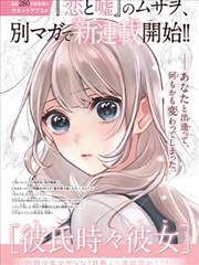 漫画改编视听作品版权登记案例